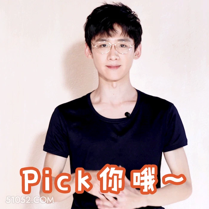 Pick你哦～ 白敬亭 明星 演员 可爱