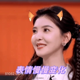 表情慢慢变化 章若楠 明星 演员 微笑
