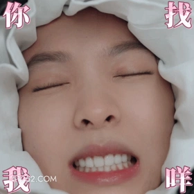 你找我咩 章若楠 明星 演员 可爱