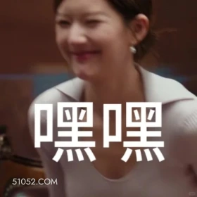 嘿嘿 许我耀眼 搞笑表情 赵露思 陈伟霆