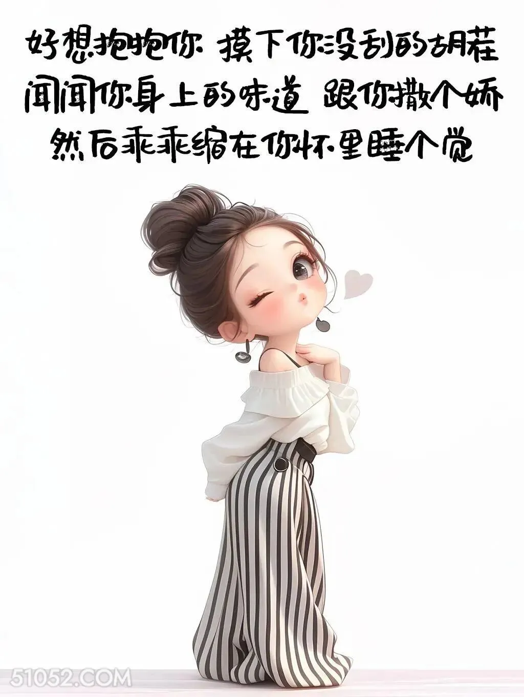 好想在你怀里睡觉 成熟女人 撩人 走心文案