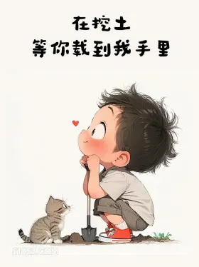 撩他一句，想你好几天 小女孩 小男孩 撩人 走心文案