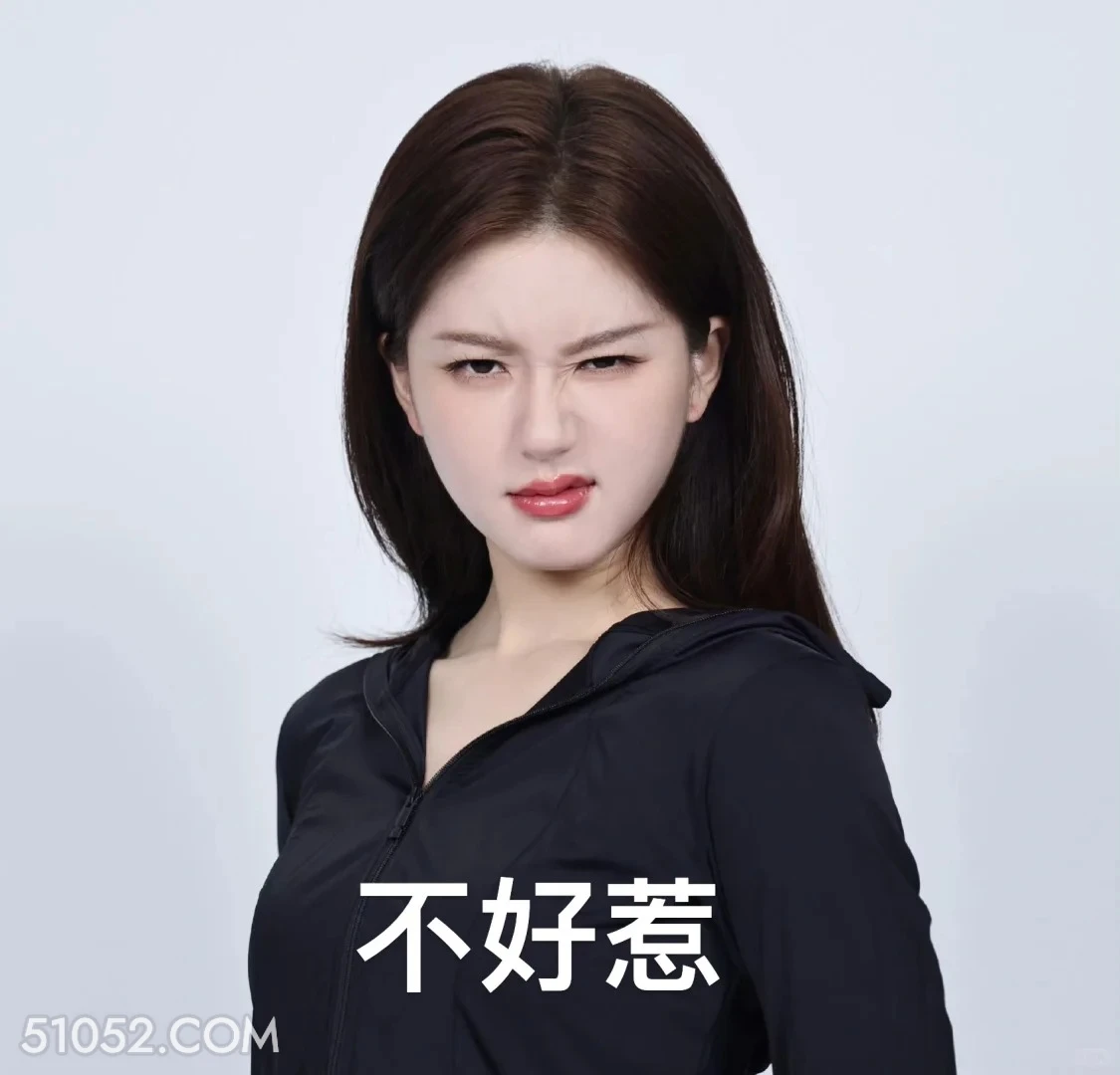 不好惹  许我耀眼 影视追剧 搞笑表情 前夫哥