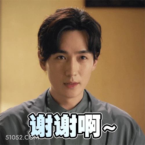 谢谢啊～ 朱一龙 明星 演员 感谢