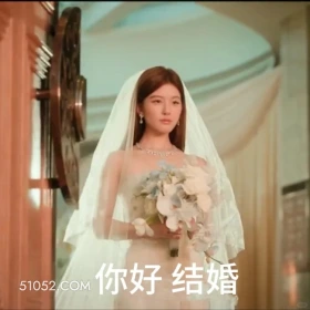 你好 结婚 许我耀眼 影视追剧 搞笑表情 赵露丝 陈伟霆