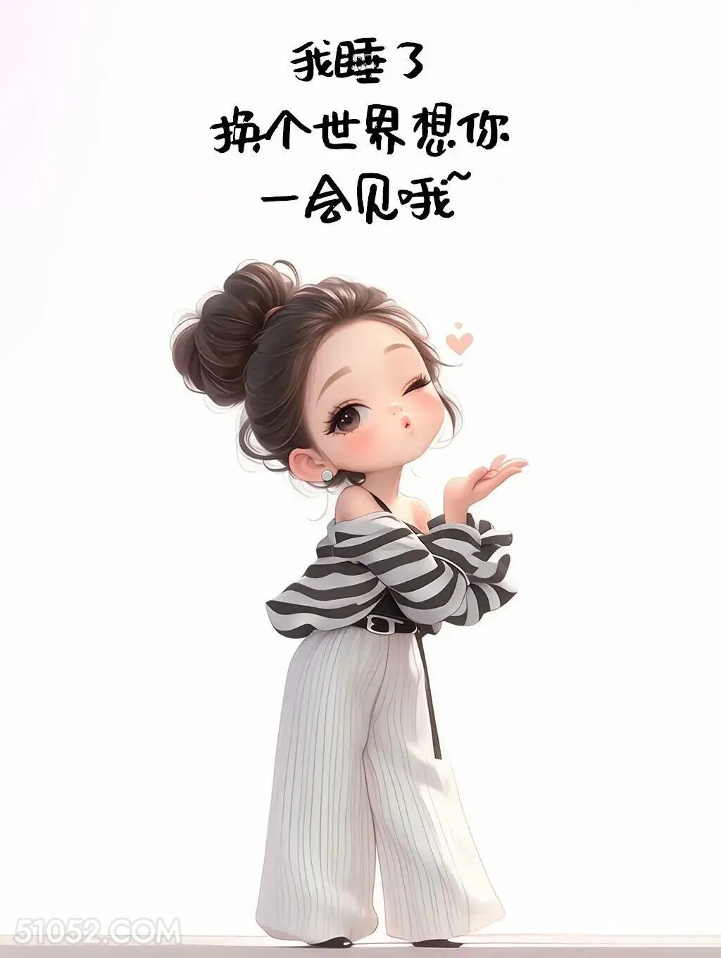 我睡了，换个世界想你 成熟女人 撩人 走心文案