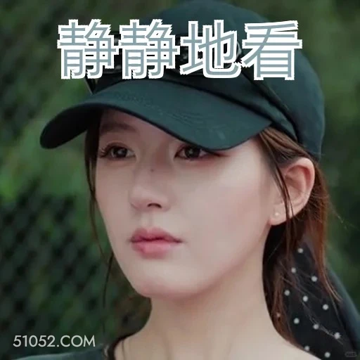 静静地看 许我耀眼 影视追剧 搞笑表情 赵露丝 陈伟霆