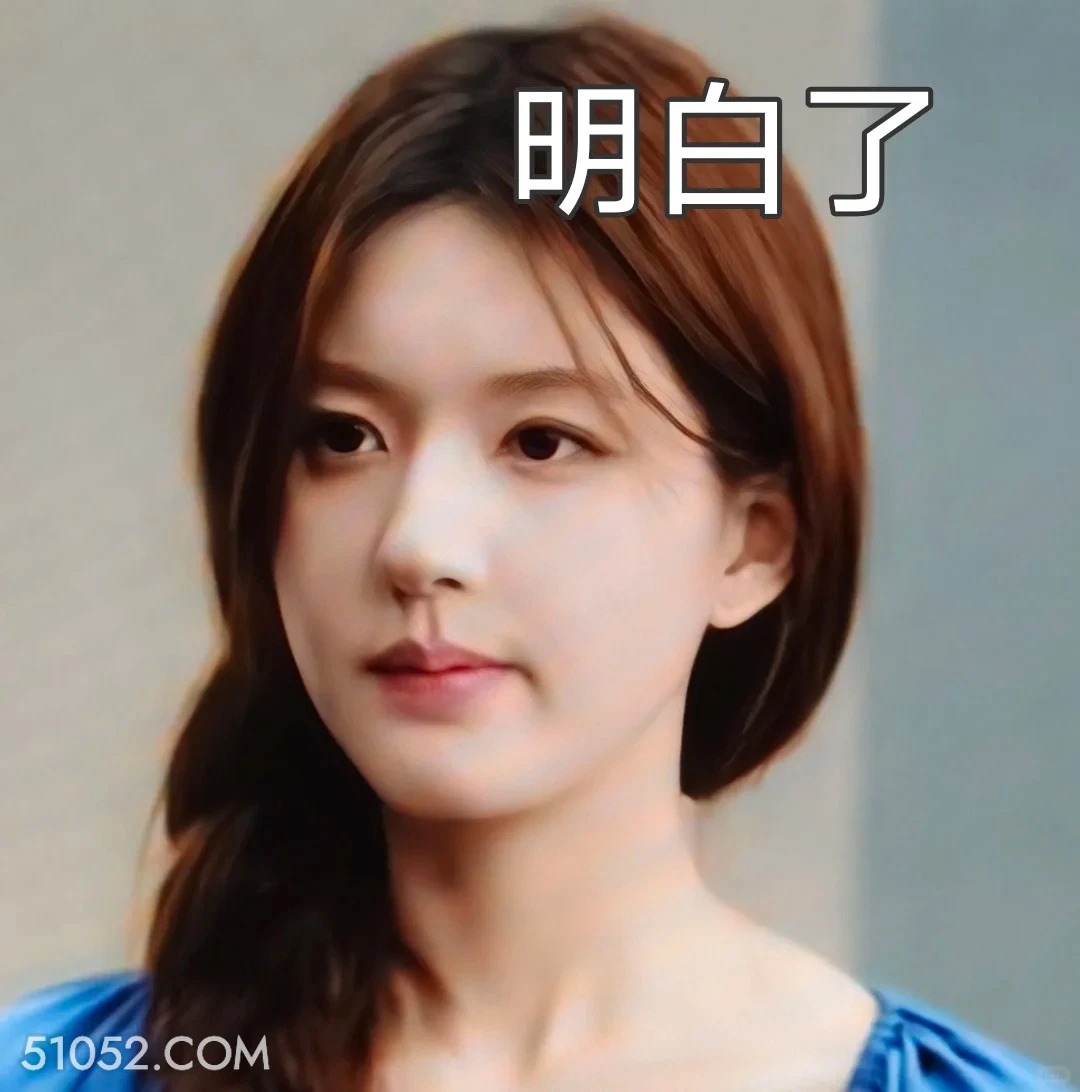 明白了 许我耀眼 影视追剧 搞笑表情 赵露思 陈伟霆