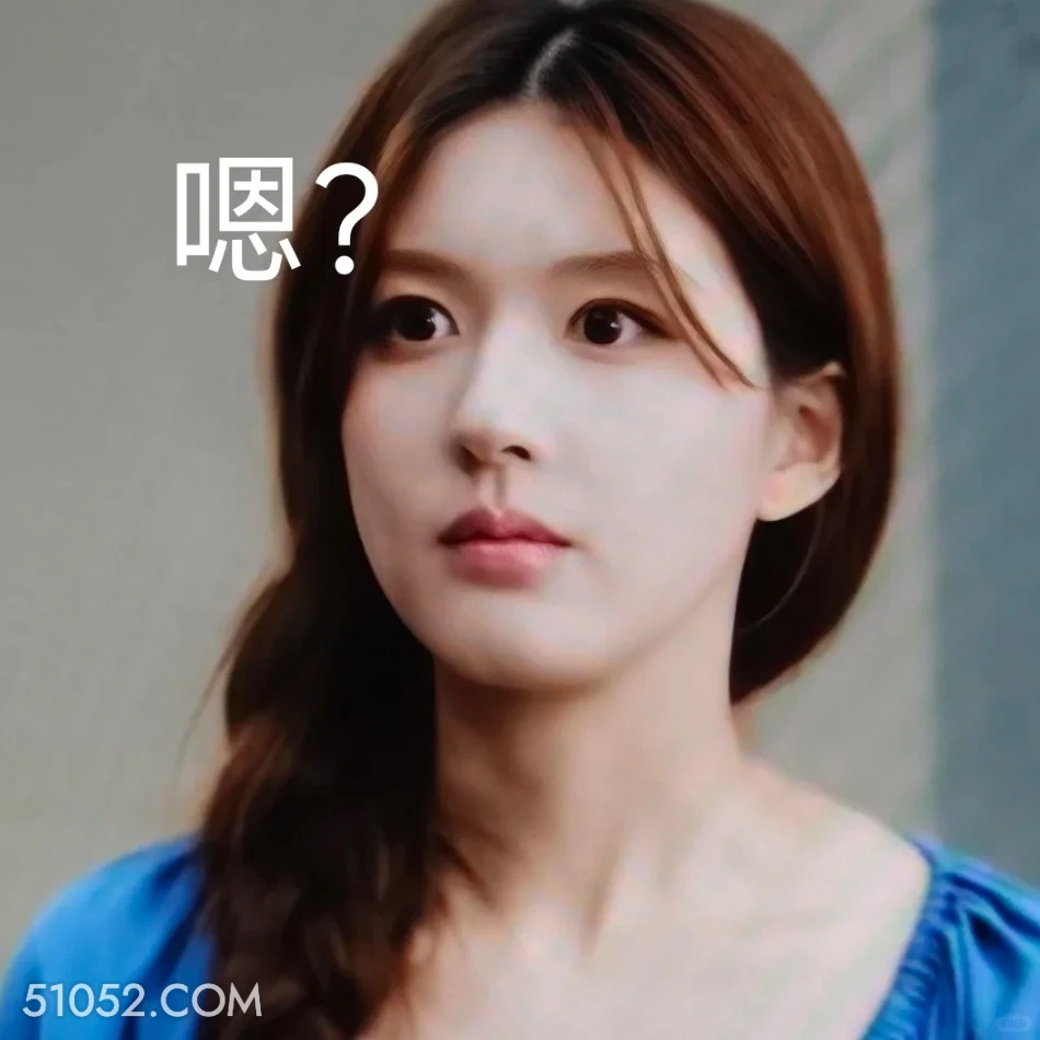 嗯？ 许我耀眼 影视追剧 搞笑表情 赵露思 陈伟霆