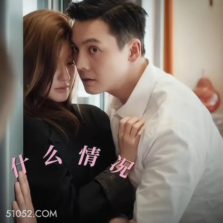 什么情况 许我耀眼 影视追剧 搞笑表情 赵露丝 陈伟霆