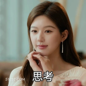 思考  许我耀眼 影视追剧 搞笑表情 前夫哥