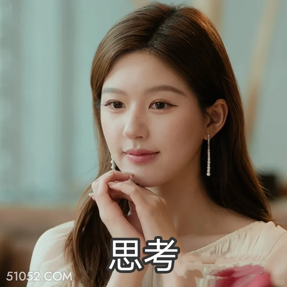 思考  许我耀眼 影视追剧 搞笑表情 前夫哥