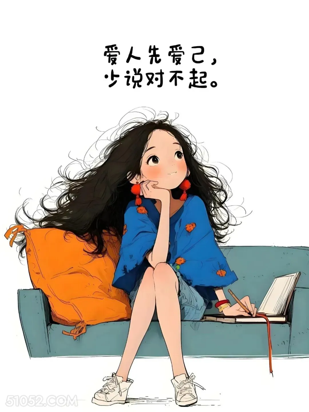 爱人先爱己 小女孩 人间清醒 走心文案