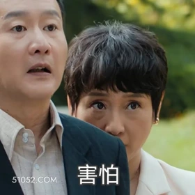 许我耀眼  许我耀眼 影视追剧 搞笑表情 前夫哥