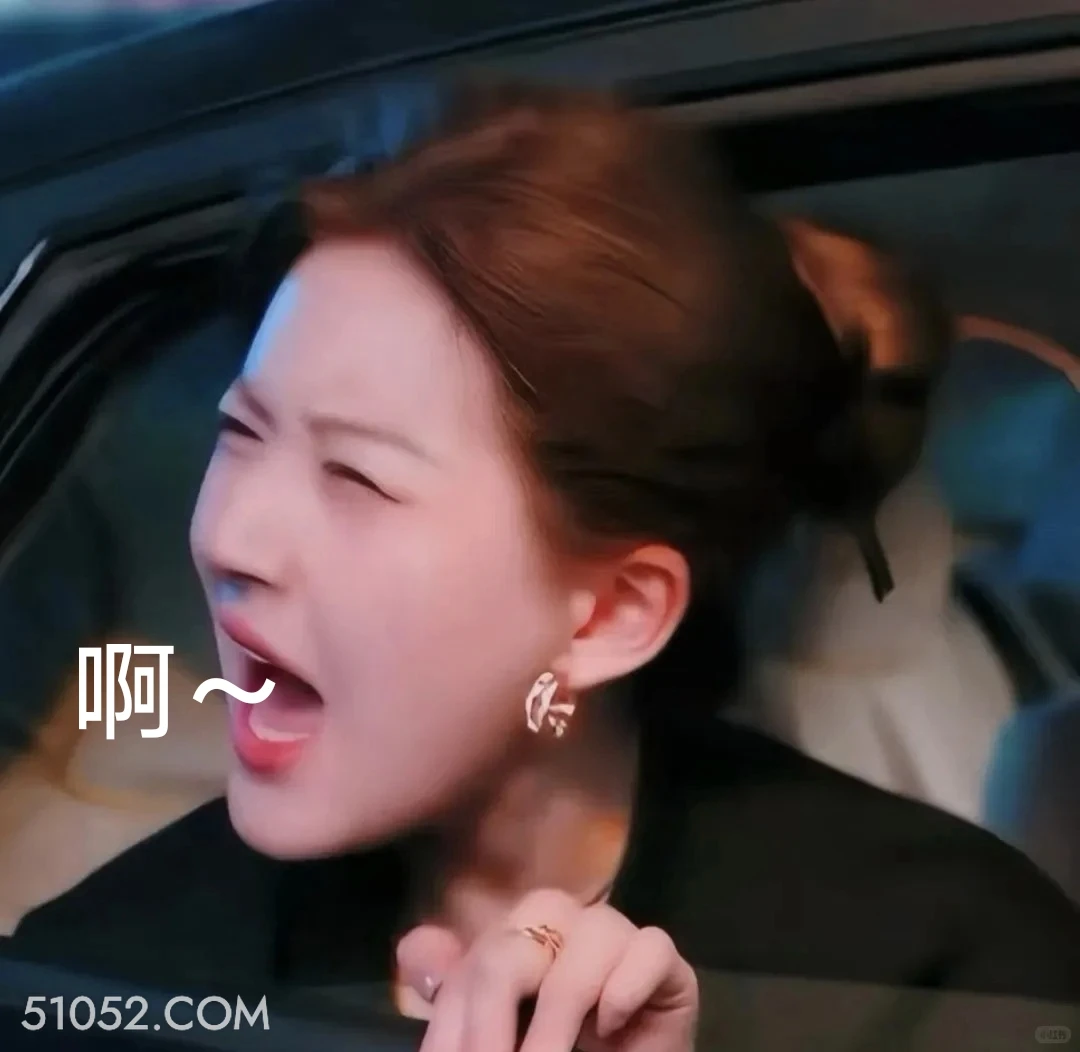 啊~ 许我耀眼 影视追剧 搞笑表情 赵露丝 陈伟霆