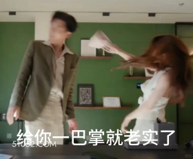 给你一巴掌就老实了 许我耀眼 影视追剧 搞笑表情 赵露丝 陈伟霆