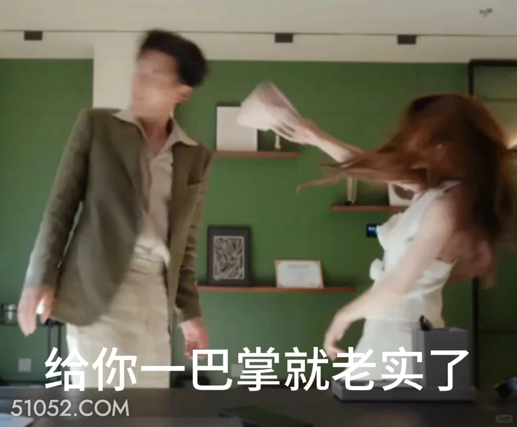 给你一巴掌就老实了 许我耀眼 影视追剧 搞笑表情 赵露丝 陈伟霆