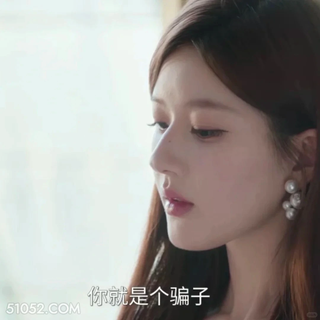 你就是个骗子 许我耀眼 影视追剧 搞笑表情 赵露思 陈伟霆