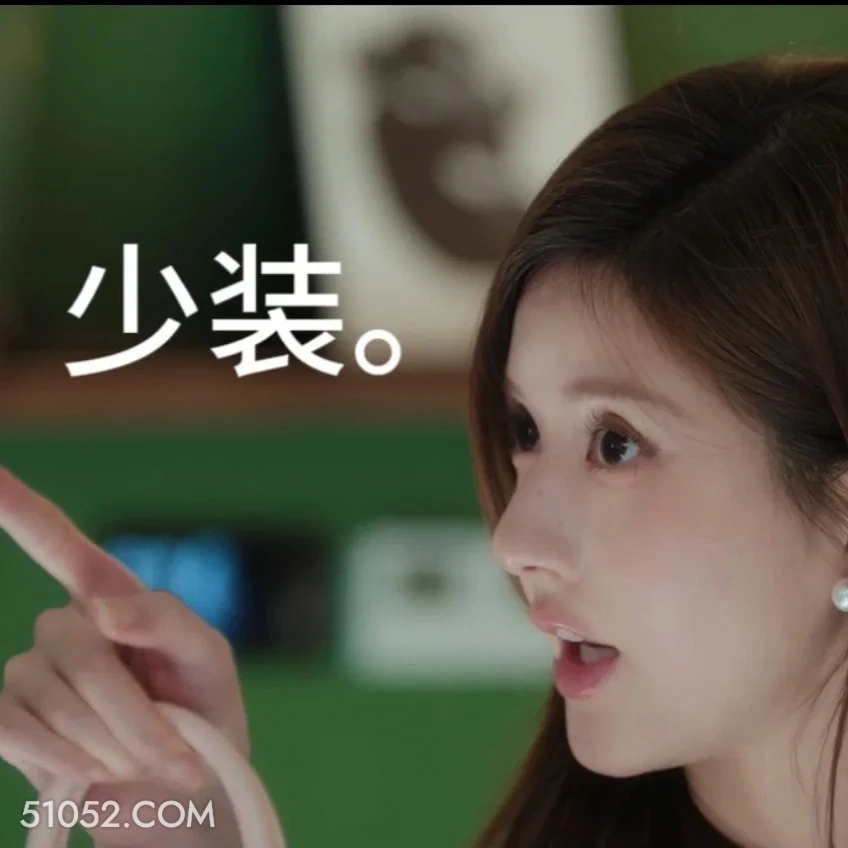 少装 许我耀眼 搞笑表情 赵露思 陈伟霆