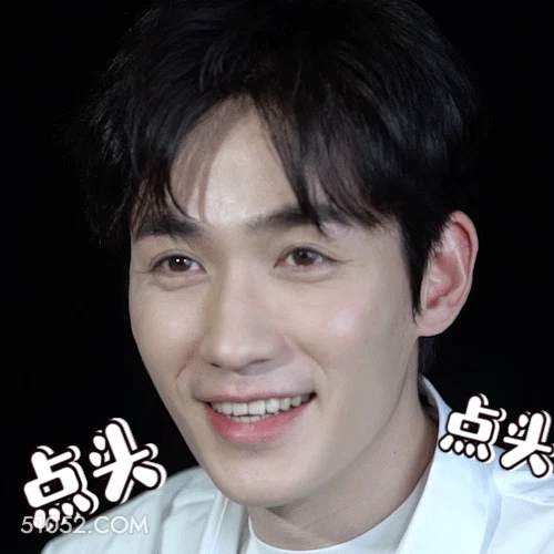 点头 朱一龙 明星 演员 认真