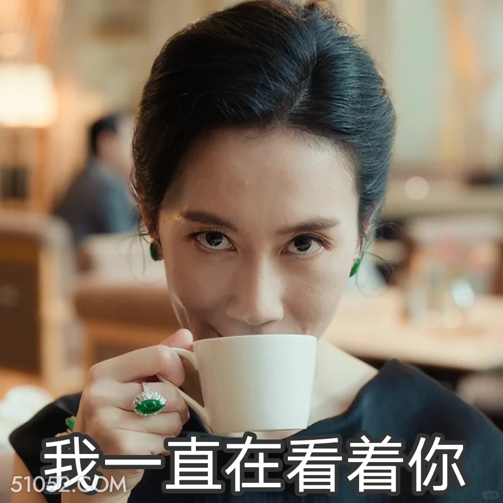 我一直在看着你  许我耀眼 影视追剧 搞笑表情 前夫哥