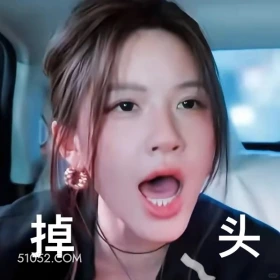 许我耀眼 许我耀眼 影视追剧 搞笑表情 赵露思 陈伟霆