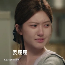 委屈 许我耀眼 影视追剧 搞笑表情 赵露丝 陈伟霆