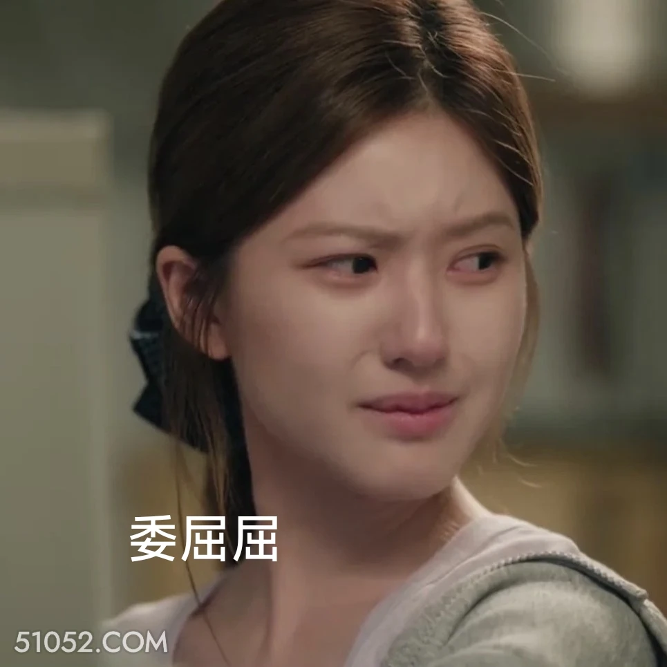 委屈 许我耀眼 影视追剧 搞笑表情 赵露丝 陈伟霆