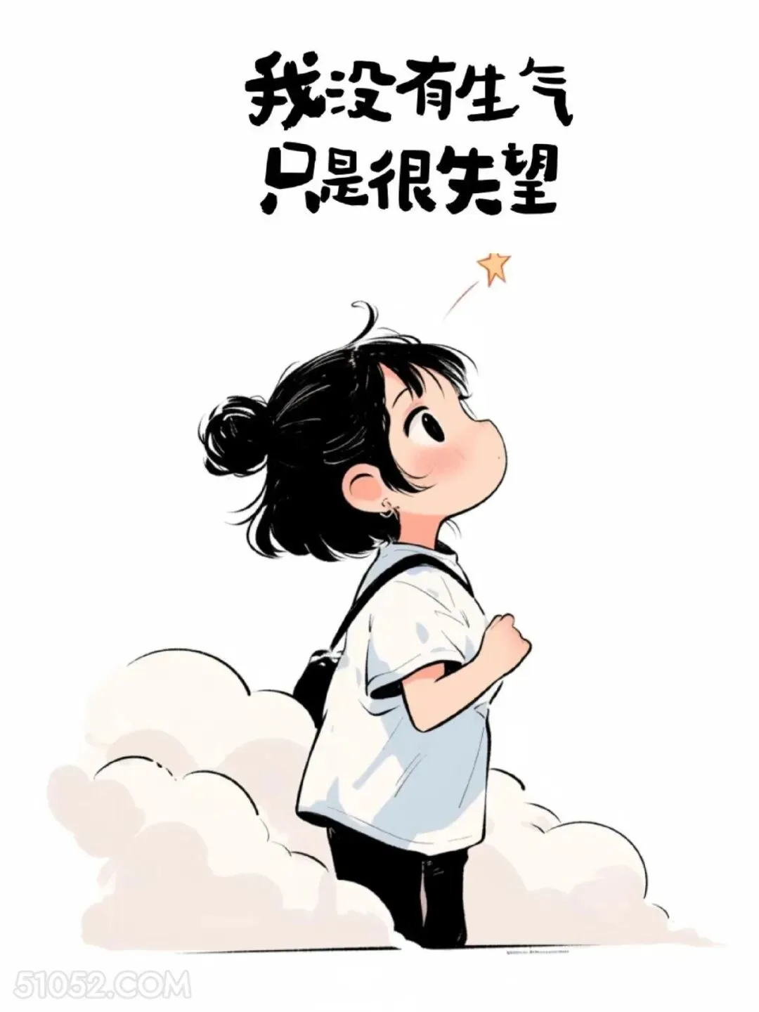 我没有生气只是很失望 小女孩 放狠话 走心文案