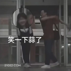 笑一下算了 许我耀眼 影视追剧 搞笑表情 赵露丝 陈伟霆