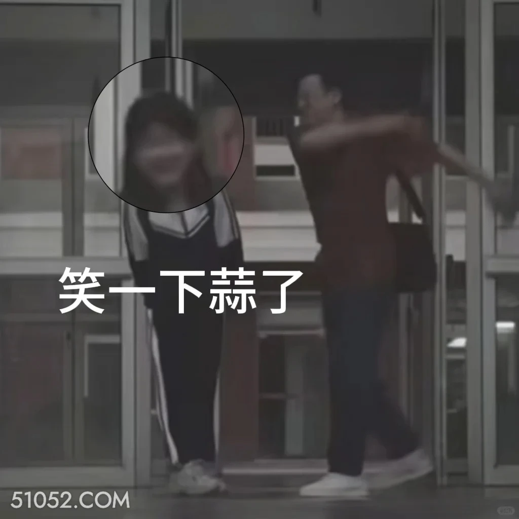 笑一下算了 许我耀眼 影视追剧 搞笑表情 赵露丝 陈伟霆