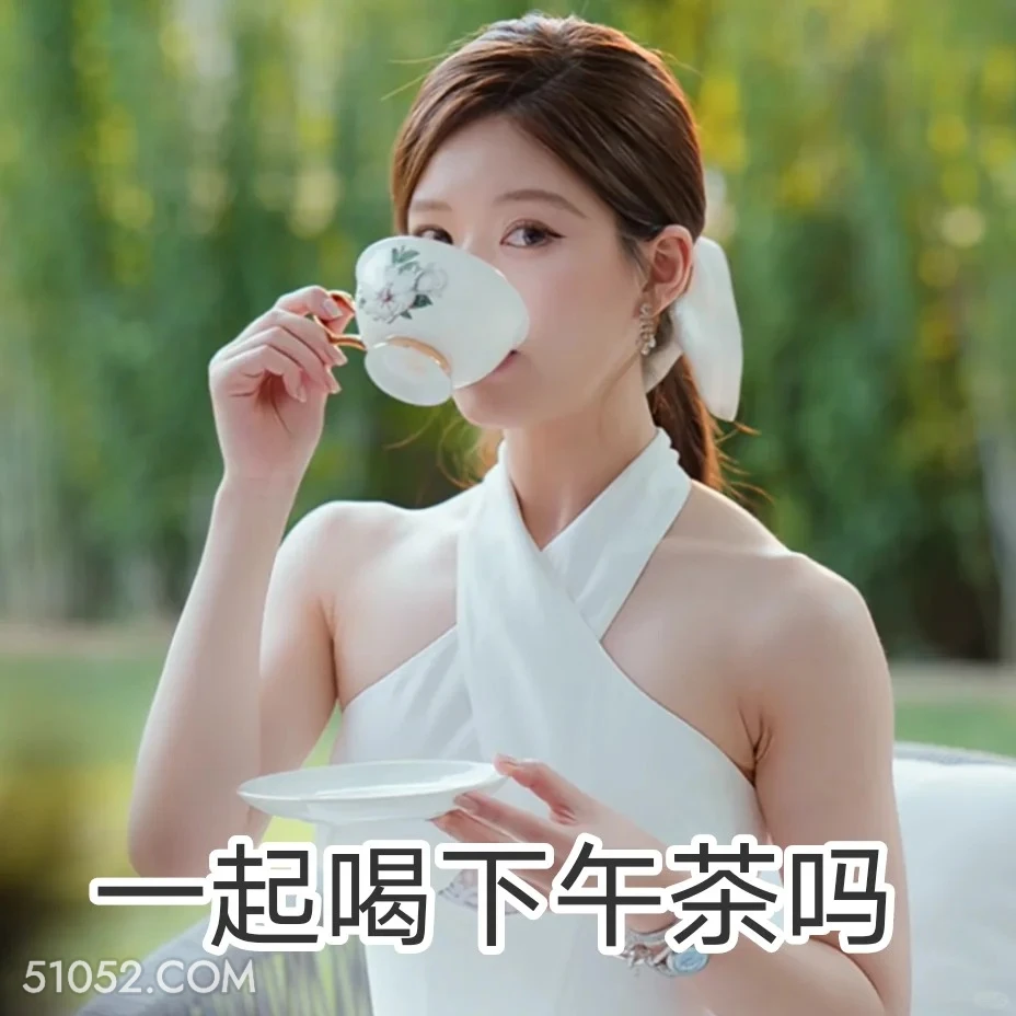 一起喝下午茶吗  许我耀眼 影视追剧 搞笑表情 前夫哥