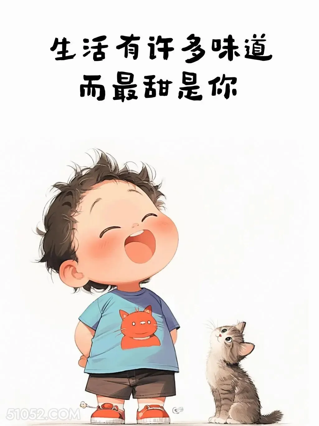 生活有许多味道，最甜是你 小女孩 小男孩 撩人 走心文案