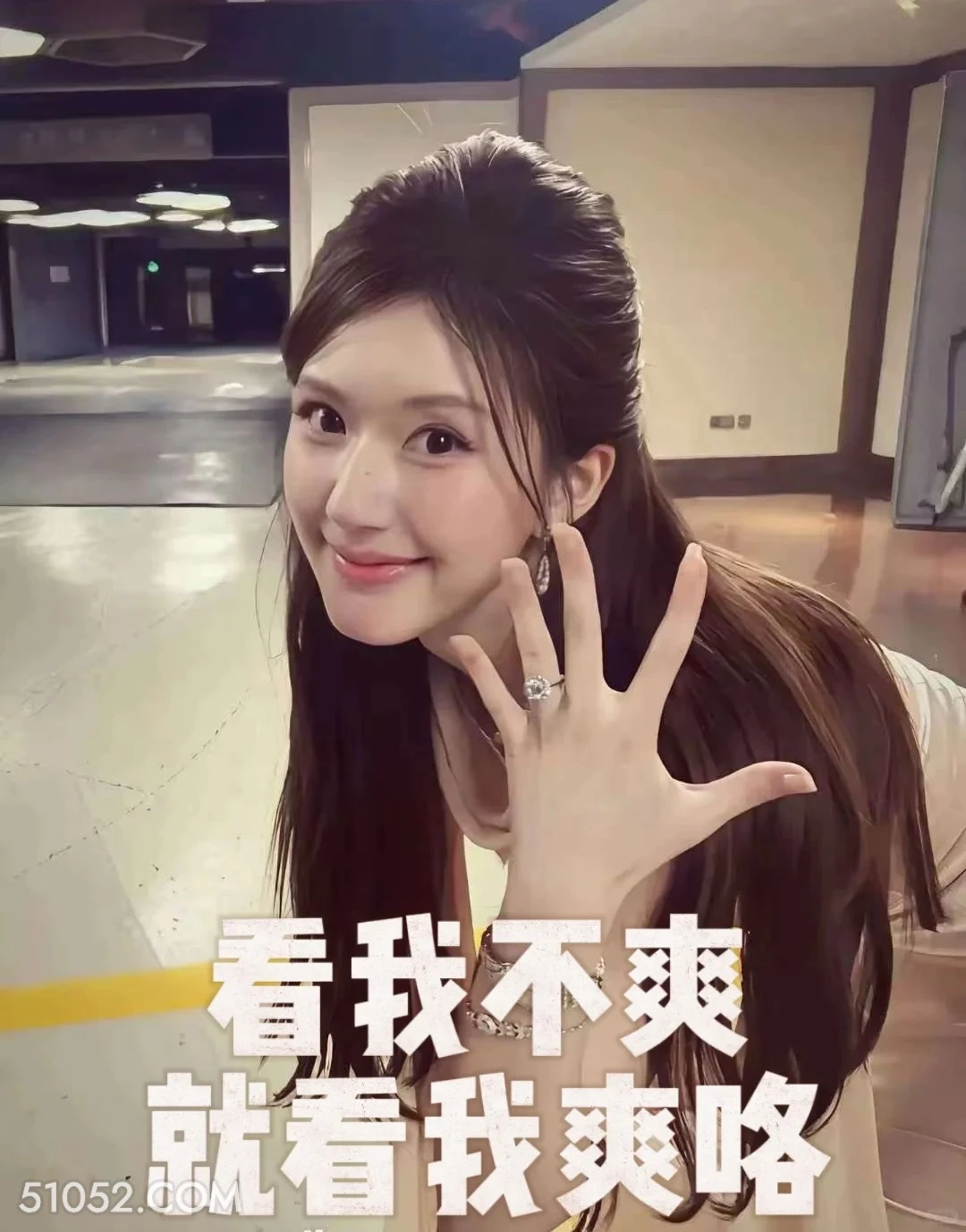 看我不爽就看我爽咯 许我耀眼 搞笑表情 赵露思 陈伟霆