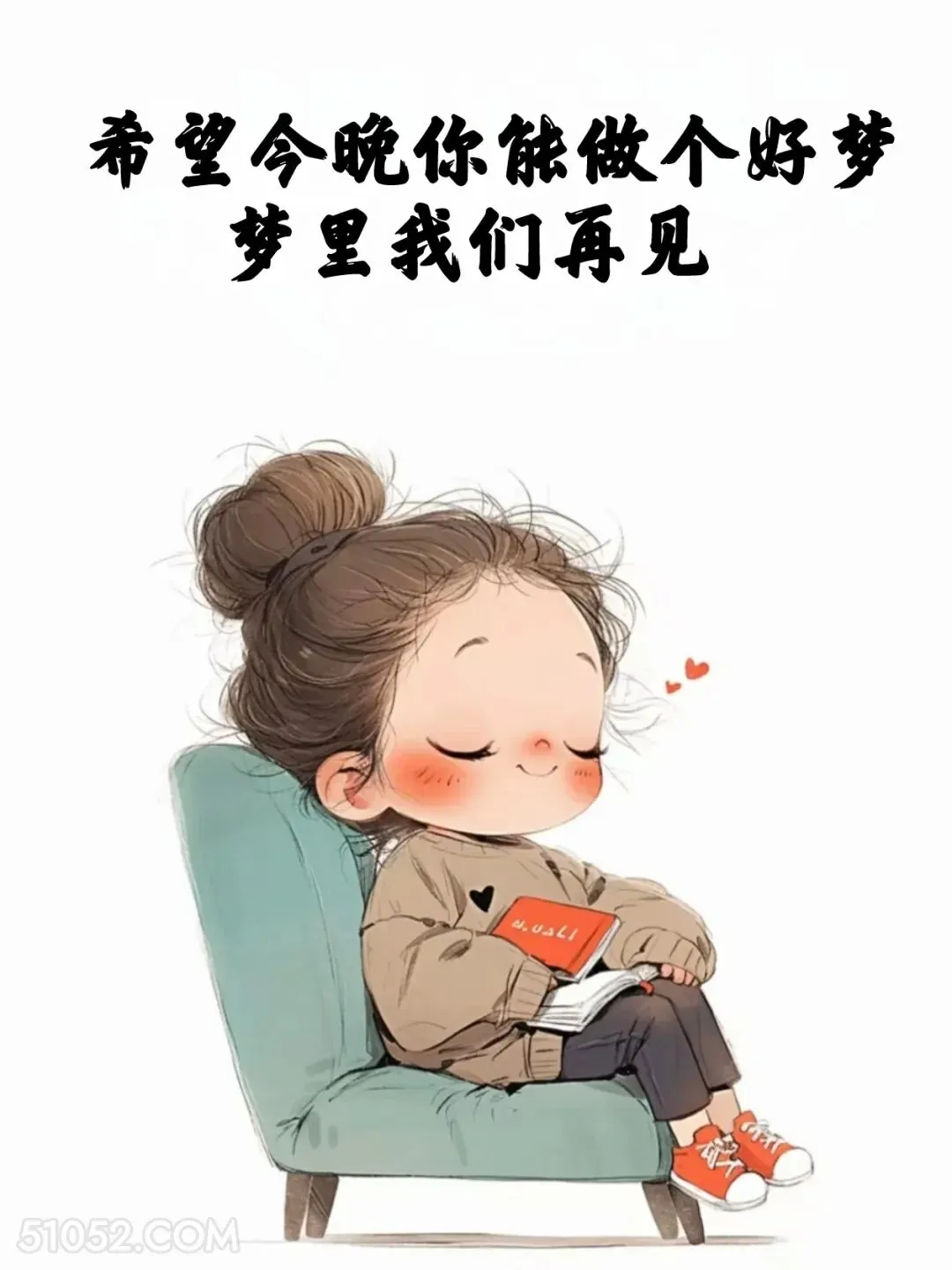 梦里再见 小女孩 撩人 情话 文案