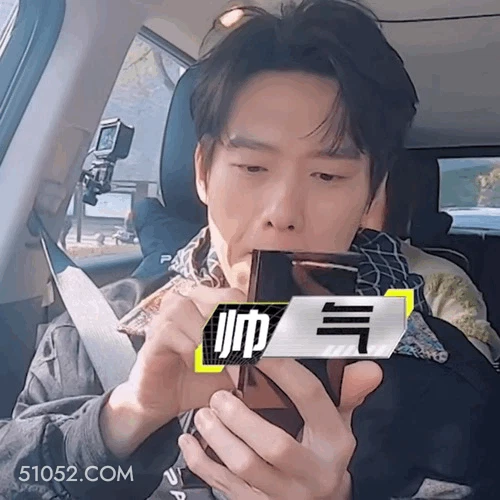 帅气 魏大勋 明星 演员 歌手 自恋 打扮