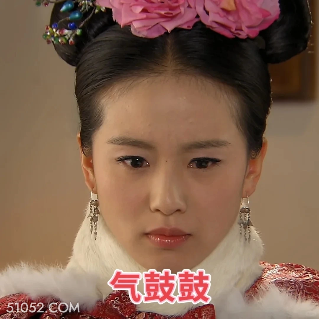 气鼓鼓 步步惊心 影视追剧 搞笑表情 刘诗诗 吴奇隆