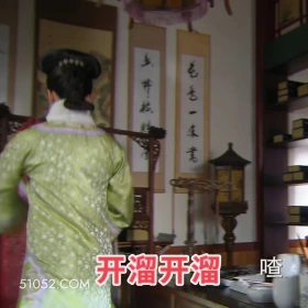 开溜开溜 步步惊心 影视追剧 搞笑表情 刘诗诗 吴奇隆