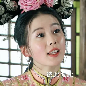 彼此彼此 步步惊心 影视追剧 搞笑表情 刘诗诗 吴奇隆