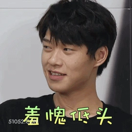 羞愧低头 魏大勋 明星 演员 歌手 羞愧