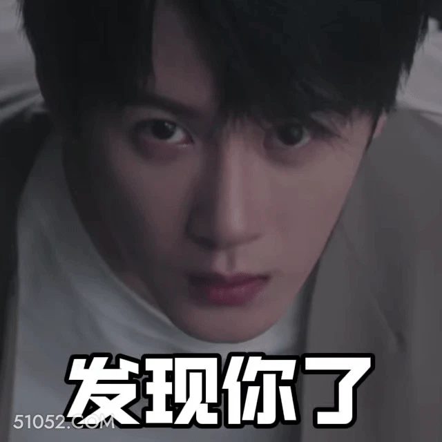 发现你了 檀健次 明星 演员 歌手 舞者 静静地看着你
