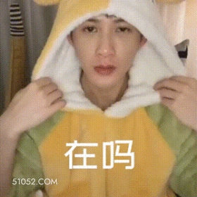 在吗 檀健次 明星 演员 歌手 舞者 询问