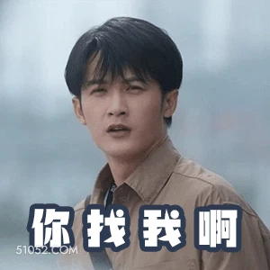 你找我啊 檀健次 明星 演员 歌手 舞者 回应