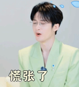 ‌檀健次---表情包 檀健次 明星 演员 歌手 舞者