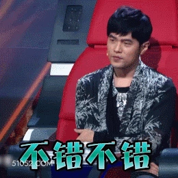 不错不错 周杰伦 歌手 演员 导演 赞许
