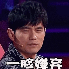 周杰伦---表情包 周杰伦 歌手 演员 导演