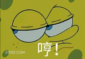 哼 海绵宝宝 动画片 搞笑表情 黄色海绵 派大星