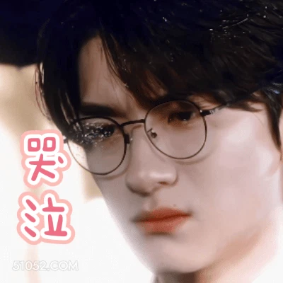 哭泣 林一 明星 演员 流泪 难过