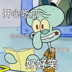 好好笑 海绵宝宝 派大星 章鱼哥 蟹老板 动画片