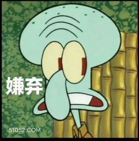 海绵宝宝 海绵宝宝 动画片 搞笑表情 黄色海绵 派大星